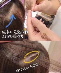 -CE·专业蛋白•羽毛接发·潮色烫染品牌店