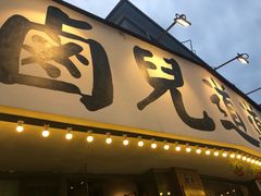 门面-卤儿道道(龙游路店)