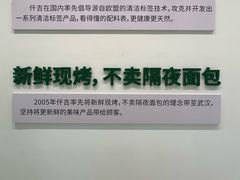 -仟吉KenGee(国贸360店)