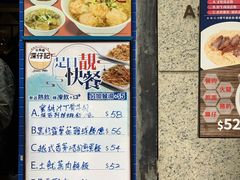 -深仔记茶餐厅(亚士厘道店)