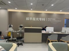 -上海大学附属上海和平眼科医院