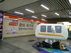 -连城·新天地(福华一路店)