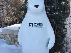 -长白山万达锦华套房酒店