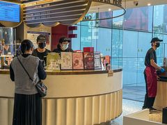 -哈根达斯(天河城店)