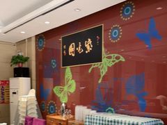 -紫光园(燕郊总店)