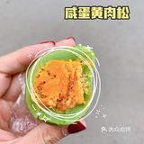 青团是你期待春天的理由之一么