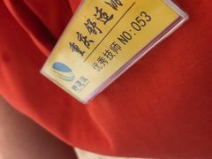 -家富足道·SPA·影院式(解放碑碑中心店)