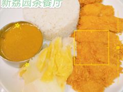 -新荔园茶餐厅(荔湾区府宿舍大院店)