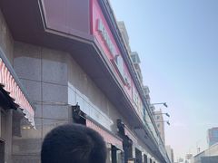 -阿布拉的馕(西北路店)