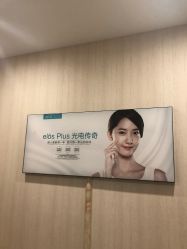 -众山臻美医疗美容医院