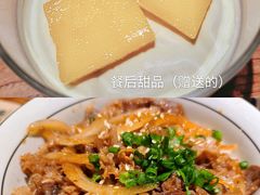 汁烧牛肉饭-炉胜·炉端烧·居酒屋