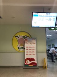 -上海市儿童医院(泸定路院区)