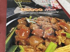 -汇兴源餐馆(小北路店)