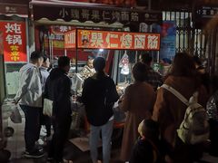 门面-小魏哥果仁烤面筋