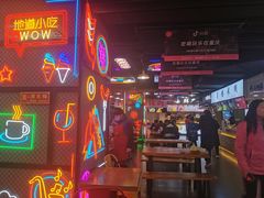 -八一好吃街·高品美食广场