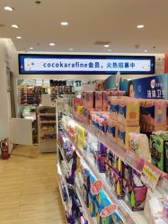 -cocokarafine可开嘉来
