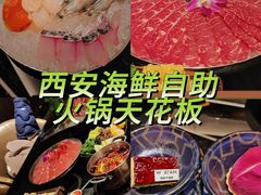-西安W酒店·观湖露台 美式烧烤