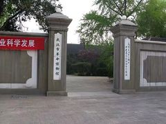 -毛泽东同志旧居