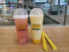 -鲜芒多·杨枝甘露(摩尔城A座10楼店)