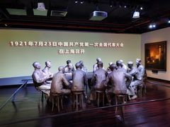 -中共一大纪念馆