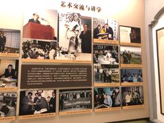 -程十发艺术馆
