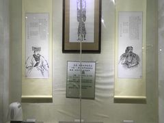 -广东中医药博物馆