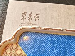 -东来顺·非遗火锅(赛格国际购物中心店)