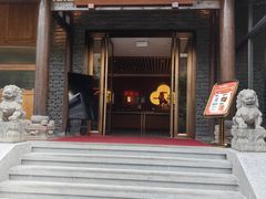 -南堂小馆·川菜馆(德商国际店)