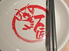 -有位虾匠·胶东小馆(市北店)