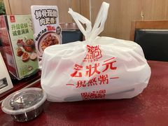 -宏状元现熬粥·京味菜(五棵松店)