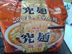 5袋装方便面，378日元，爬山必备产品！-ライフ(落合南長崎駅前店)