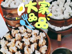 -宝华园百年老字号烧麦