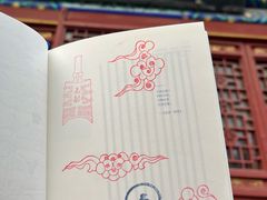 -大钟寺古钟博物馆
