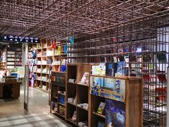 -扶光书店(中环店)