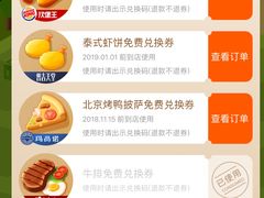 -比萨玛尚诺(港汇恒隆广场店)
