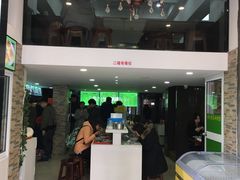 门面-老新隆牛肉锅贴(新街口店)