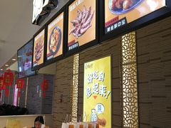 -卤人甲(中大银泰店)