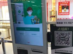 -华润万家(荔湾店)