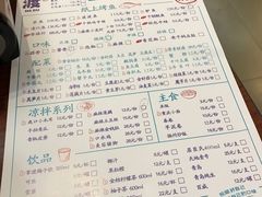 菜单-鱼鼎香烤鱼火锅(华发商都店)