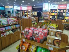 -火宫殿湖南特产超市(坡子街店)
