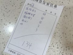 -北大地皖峰饭馆