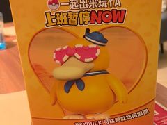 -必胜客(远大路店)