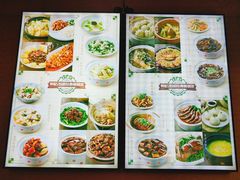 -和记小菜(大宁店)