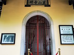 -岳麓山风景名胜区