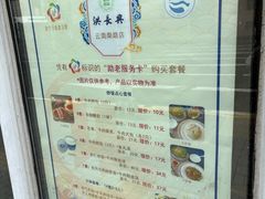 -洪长兴(云南南路店)