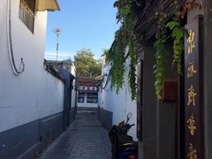 -张家油条