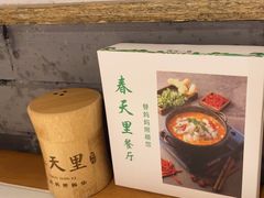 -春天里餐厅(西田城店)