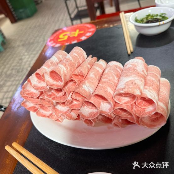 渝技英元老北京涮羊肉(龙景苑店)