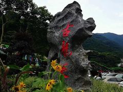 -古龙峡云天玻霸