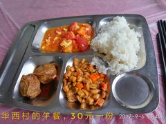 -华西村
